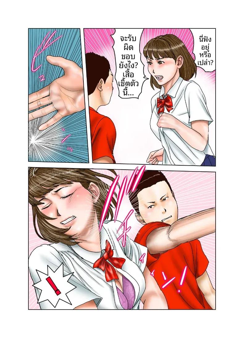 Doujin-Lc- อ่าน โดจิน มังฮวา เกาหลี ญี่ปุ่น จีน แปลไทย คุณป้าของเพื่อน [EXIT] ตอนที่ 1 2 3 4 5 6 7 8 9 10 11 12 13 14 ฟรี ไม่มีโฆษณา อ่าน โดจิน Manhwa เกาหลี ญี่ปุ่น จีน เรามีครบ คัดมาให้เน้นๆ โดจิน 18+ รับประกันความฟินโดย  Doujin Lc