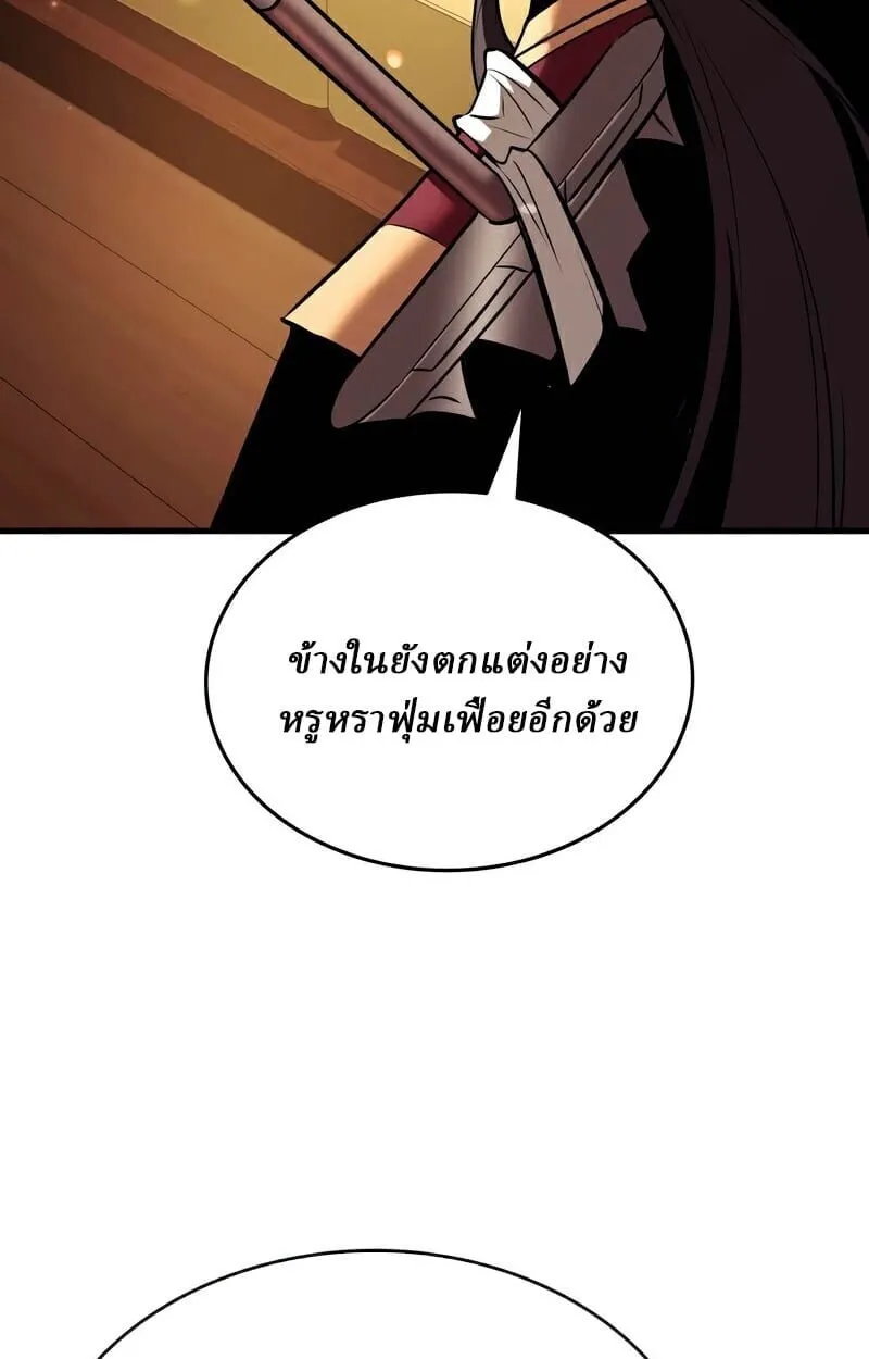 Rebirth of the Divine Demon การหวนค_นของมารสวรรค_ผ_พ_ช_ตใต_หล_า ตอนที่ ตอนที่ 13 รูปที่ 81