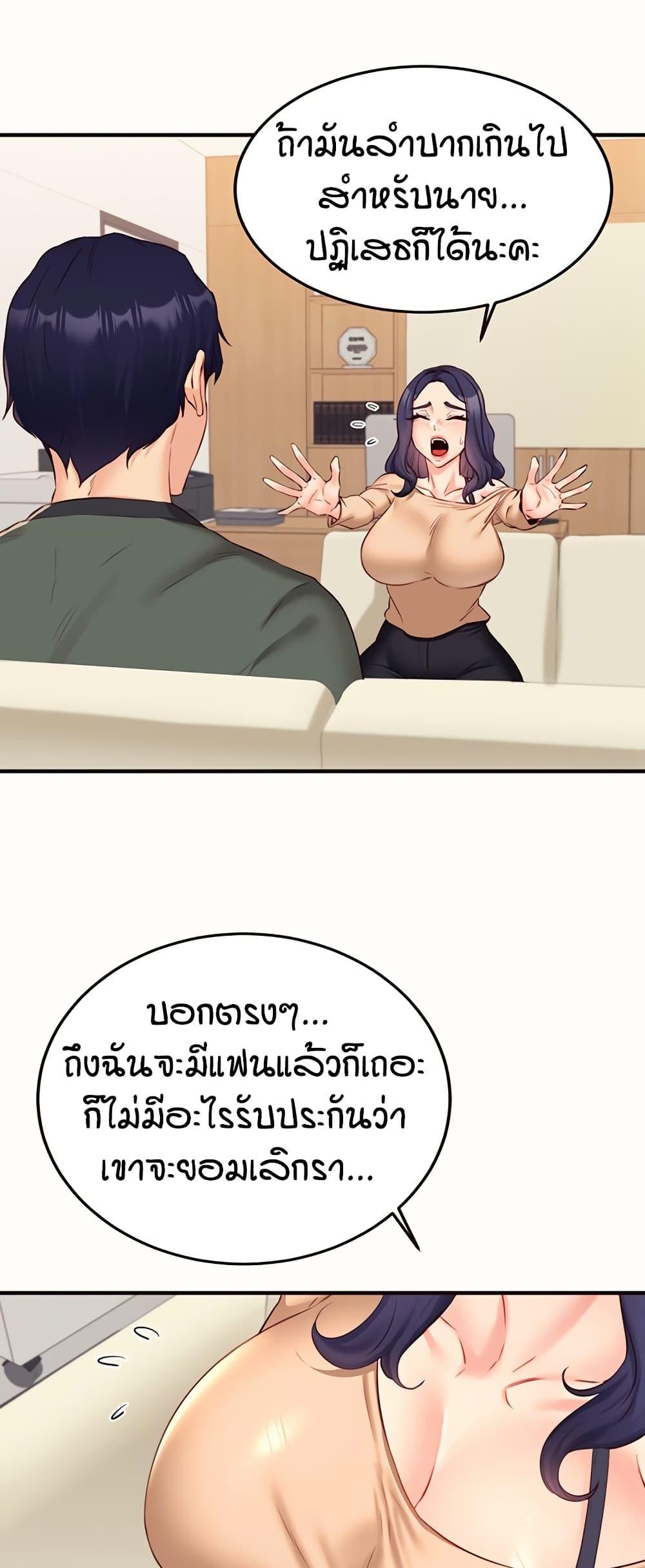 Doujin-Lc- อ่าน โดจิน มังฮวา เกาหลี ญี่ปุ่น จีน แปลไทย An Introduction to MILFs ตอนที่ 1 2 3 4 5 6 7 8 9 10 11 12 13 14 ฟรี ไม่มีโฆษณา อ่าน โดจิน Manhwa เกาหลี ญี่ปุ่น จีน เรามีครบ คัดมาให้เน้นๆ โดจิน 18+ รับประกันความฟินโดย  Doujin Lc