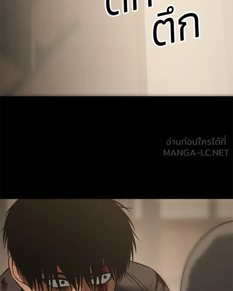 แบคXX ตอนที่ 72 รูปที่ 201