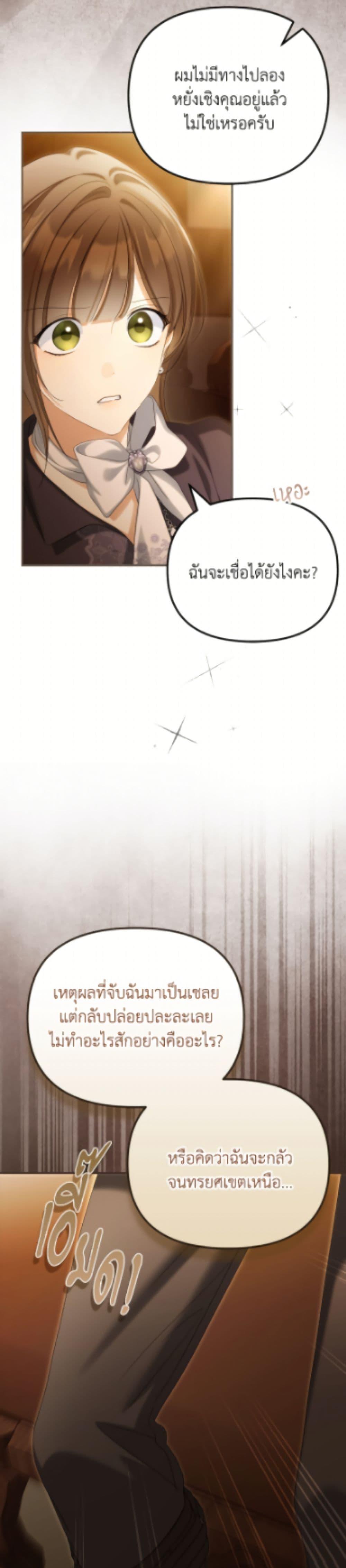 Manga-lc-com อ่านมังงะ อ่านการ์ตูน ออนไลน์ ฟรี Why Are You Obsessed With Your Fake Wife ตอนที่ 1 2 3 4 5 6 7 8 9 10 11 12 13 14 ฟรี ไม่มีโฆษณา Manga-lc - อ่าน มังงะ อ่าน การ์ตูน ออนไลน์ อ่านมังงะ ฟรี