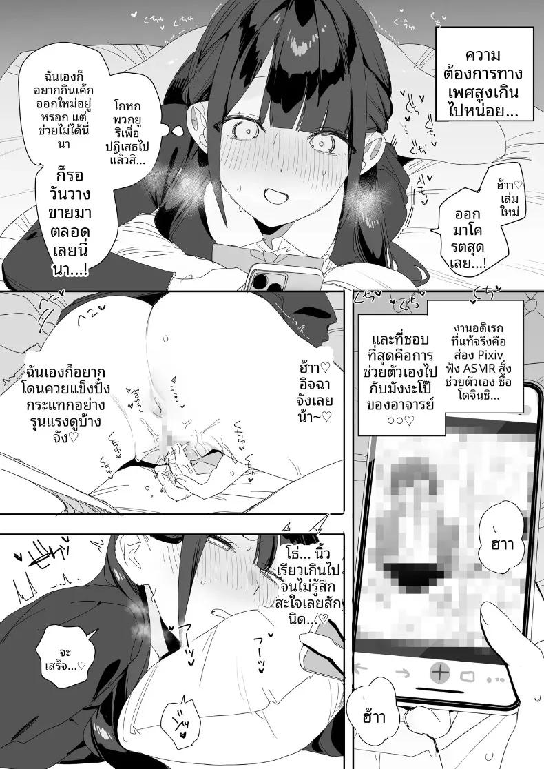 Doujin-Lc- อ่าน โดจิน มังฮวา เกาหลี ญี่ปุ่น จีน แปลไทย เรื่องนอกเวลาของคุณหนูผู้ดี (Misoshiru Senmonten) ตอนที่ 1 2 3 4 5 6 7 8 9 10 11 12 13 14 ฟรี ไม่มีโฆษณา อ่าน โดจิน Manhwa เกาหลี ญี่ปุ่น จีน เรามีครบ คัดมาให้เน้นๆ โดจิน 18+ รับประกันความฟินโดย  Doujin Lc