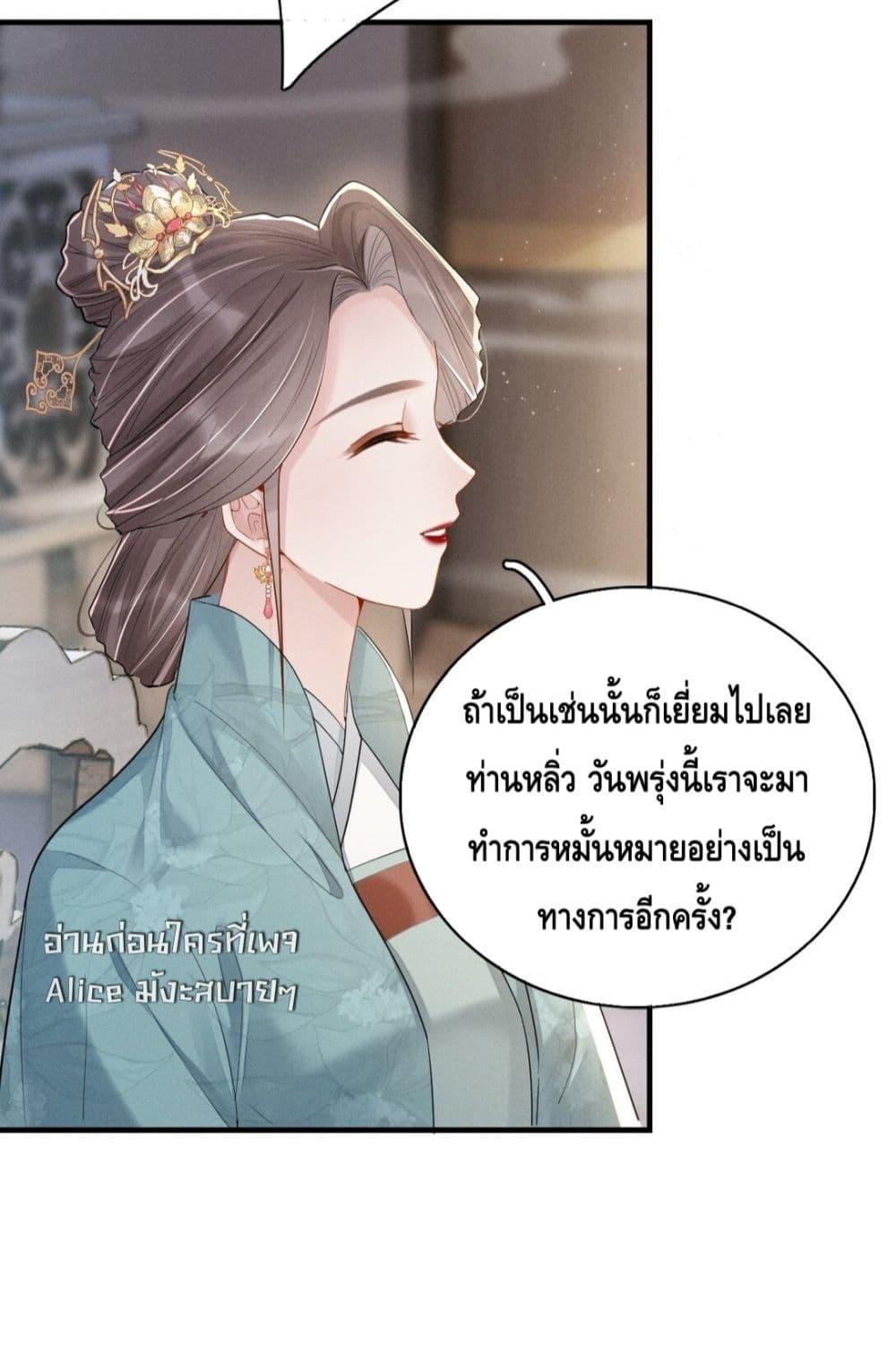 Manga-lc-com อ่านมังงะ อ่านการ์ตูน ออนไลน์ ฟรี สยบรักวุ่นวายคุ ตอนที่ 1 2 3 4 5 6 7 8 9 10 11 12 13 14 ฟรี ไม่มีโฆษณา Manga-lc - อ่าน มังงะ อ่าน การ์ตูน ออนไลน์ อ่านมังงะ ฟรี