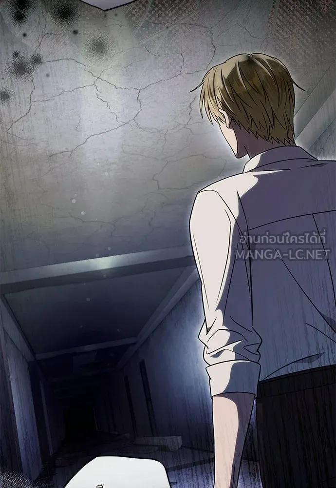 เชื่อเถอะ ฉันเป็นฮันเตอร์ห่วยแตก ตอนที่ 85 รูปที่ 54