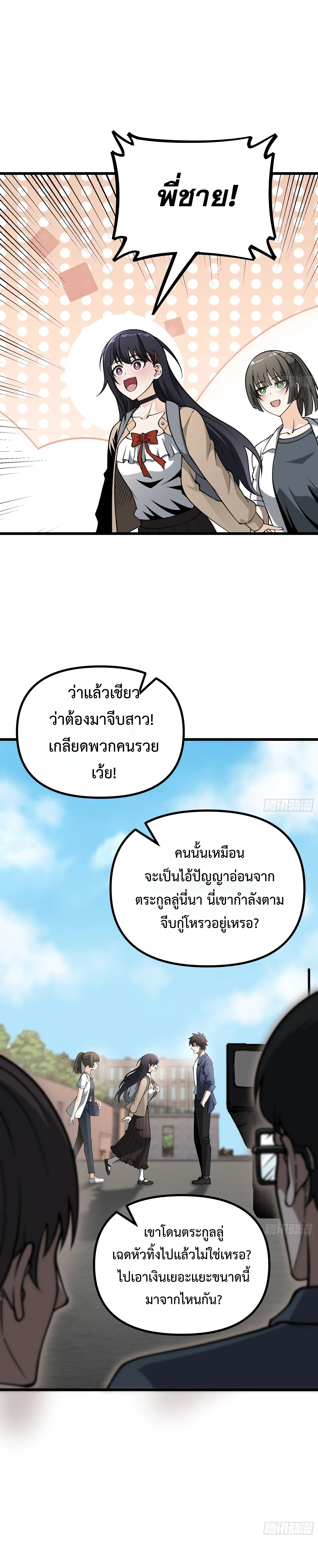 Manga-lc-com อ่านมังงะ อ่านการ์ตูน ออนไลน์ ฟรี City God Level Grandmaster เซียนสวรรค์คืนชีพครองเมือง ตอนที่ 1 2 3 4 5 6 7 8 9 10 11 12 13 14 ฟรี ไม่มีโฆษณา Manga-lc - อ่าน มังงะ อ่าน การ์ตูน ออนไลน์ อ่านมังงะ ฟรี