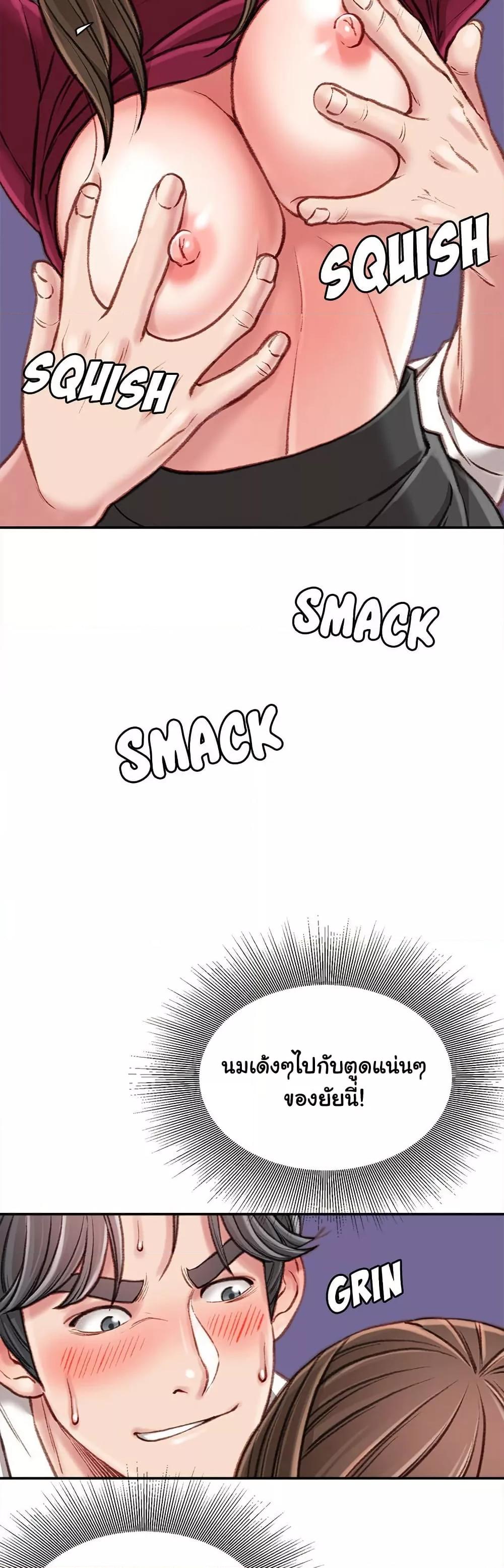 Doujin-Lc- อ่าน โดจิน มังฮวา เกาหลี ญี่ปุ่น จีน แปลไทย Distractions ตอนที่ 1 2 3 4 5 6 7 8 9 10 11 12 13 14 ฟรี ไม่มีโฆษณา อ่าน โดจิน Manhwa เกาหลี ญี่ปุ่น จีน เรามีครบ คัดมาให้เน้นๆ โดจิน 18+ รับประกันความฟินโดย  Doujin Lc