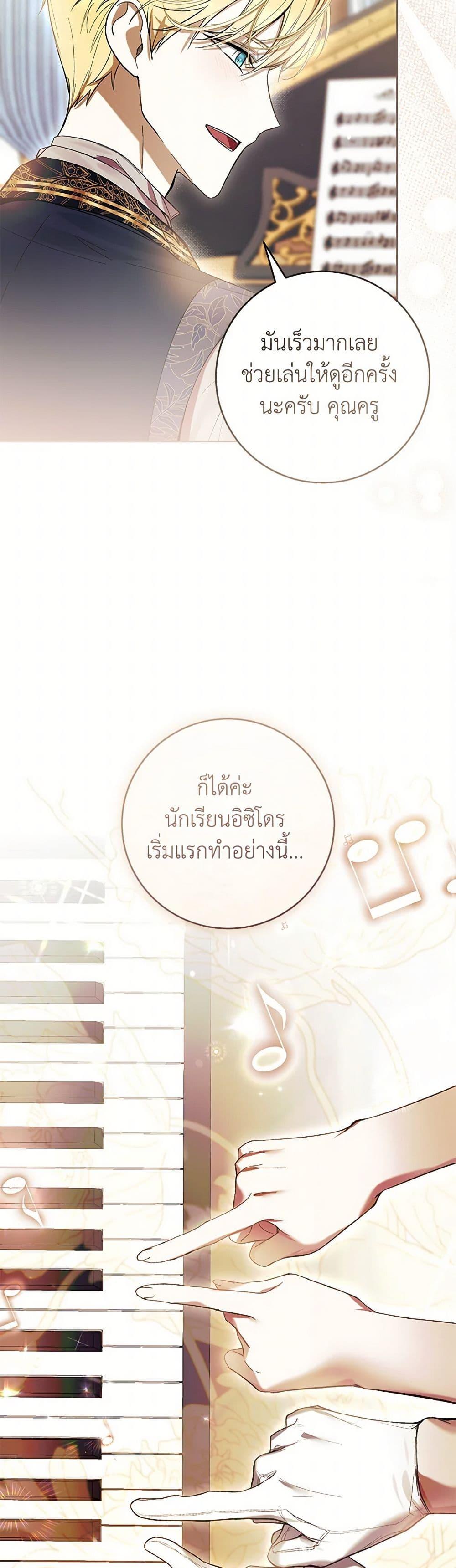 Manga-lc-com อ่านมังงะ อ่านการ์ตูน ออนไลน์ ฟรี What’s Wrong With Being the Villainess ตอนที่ 1 2 3 4 5 6 7 8 9 10 11 12 13 14 ฟรี ไม่มีโฆษณา Manga-lc - อ่าน มังงะ อ่าน การ์ตูน ออนไลน์ อ่านมังงะ ฟรี