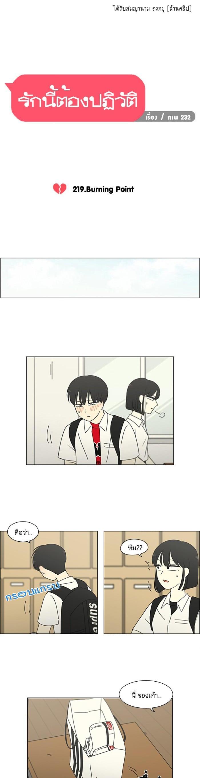 Manga-lc-com อ่านมังงะ อ่านการ์ตูน ออนไลน์ ฟรี Love Revolution รักนี้ต้องปฏิวัติ ตอนที่ 1 2 3 4 5 6 7 8 9 10 11 12 13 14 ฟรี ไม่มีโฆษณา Manga-lc - อ่าน มังงะ อ่าน การ์ตูน ออนไลน์ อ่านมังงะ ฟรี