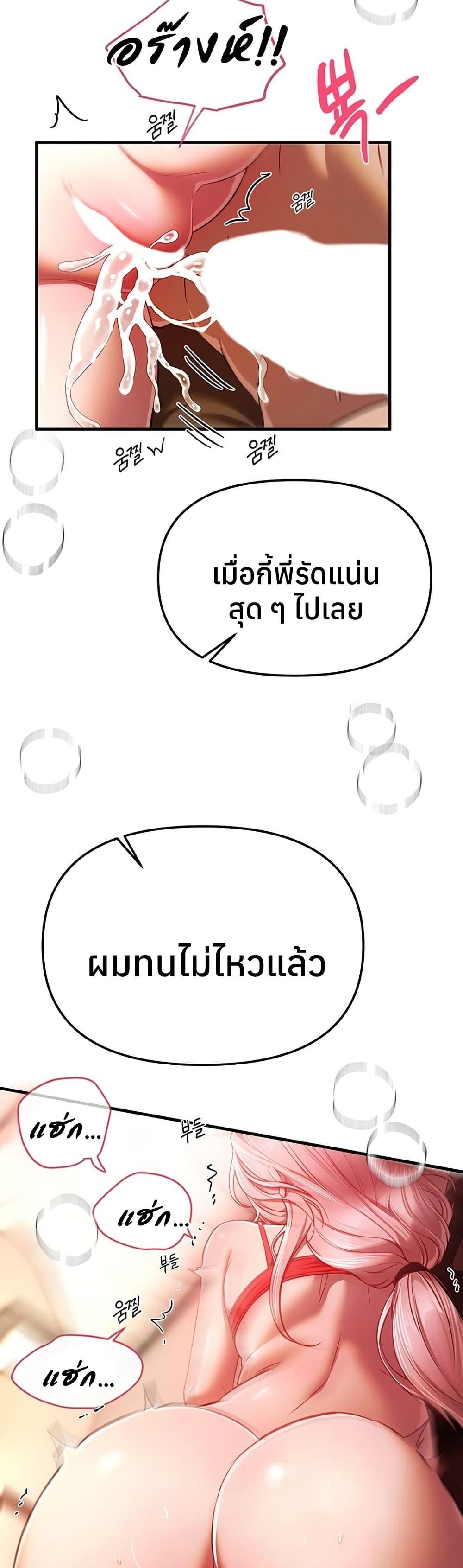 Doujin-Lc- อ่าน โดจิน มังฮวา เกาหลี ญี่ปุ่น จีน แปลไทย Beautiful Days ตอนที่ 1 2 3 4 5 6 7 8 9 10 11 12 13 14 ฟรี ไม่มีโฆษณา อ่าน โดจิน Manhwa เกาหลี ญี่ปุ่น จีน เรามีครบ คัดมาให้เน้นๆ โดจิน 18+ รับประกันความฟินโดย  Doujin Lc