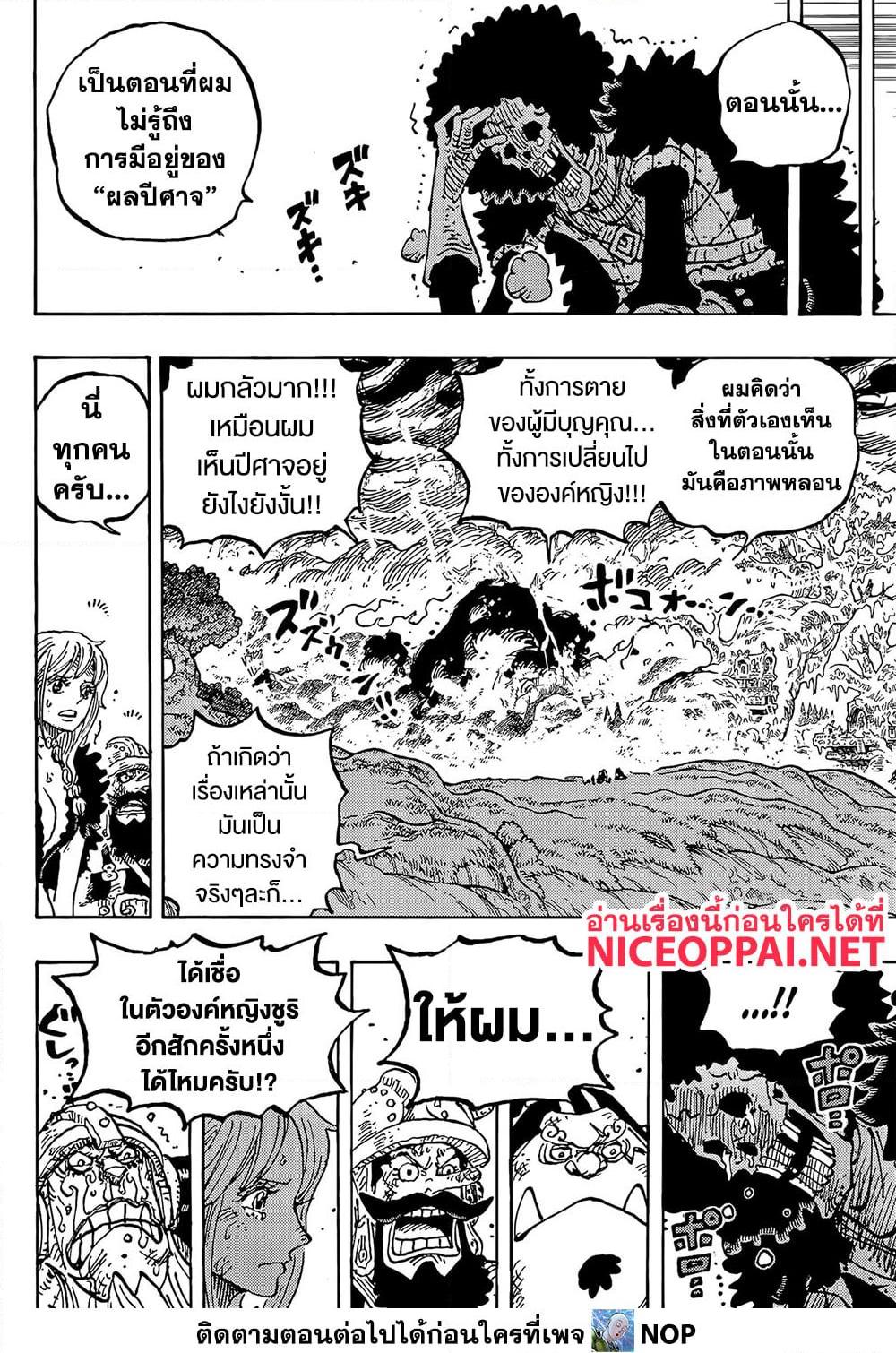 Manga-lc-com อ่านมังงะ อ่านการ์ตูน ออนไลน์ ฟรี One Piece ตอนที่ 1 2 3 4 5 6 7 8 9 10 11 12 13 14 ฟรี ไม่มีโฆษณา Manga-lc - อ่าน มังงะ อ่าน การ์ตูน ออนไลน์ อ่านมังงะ ฟรี