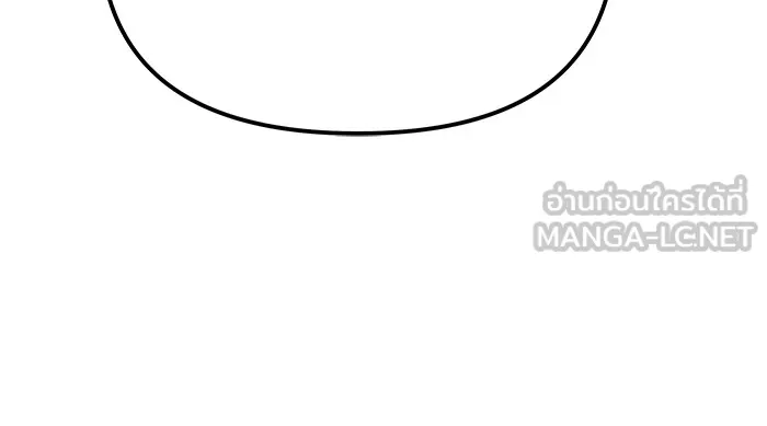 เลวฟาดเลว ตอนที่ 84 รูปที่ 168