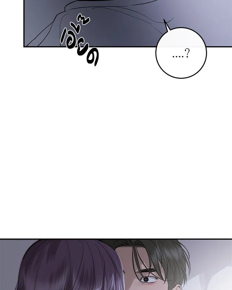 ตำนานเทพธิดาตกสวรรค์ ตอนที่ 107 รูปที่ 32