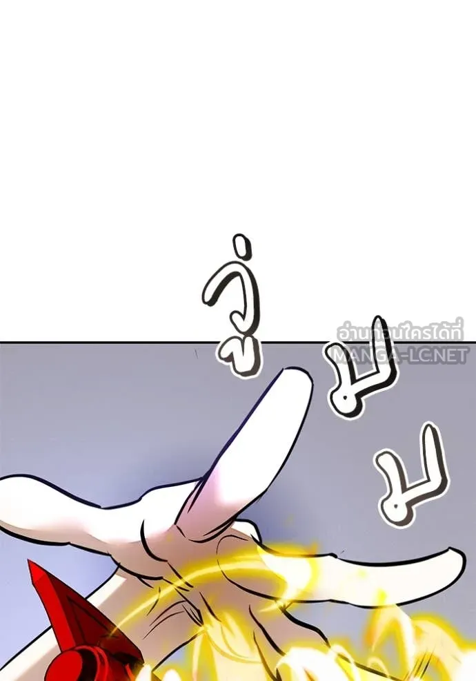 Return to Player ตอนที่ 206 รูปที่ 79