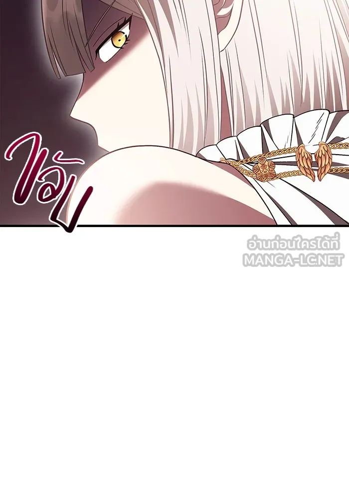 เอาชีวิตรอดในเกมฉบับคนเถื่อน ตอนที่ 36 รูปที่ 132