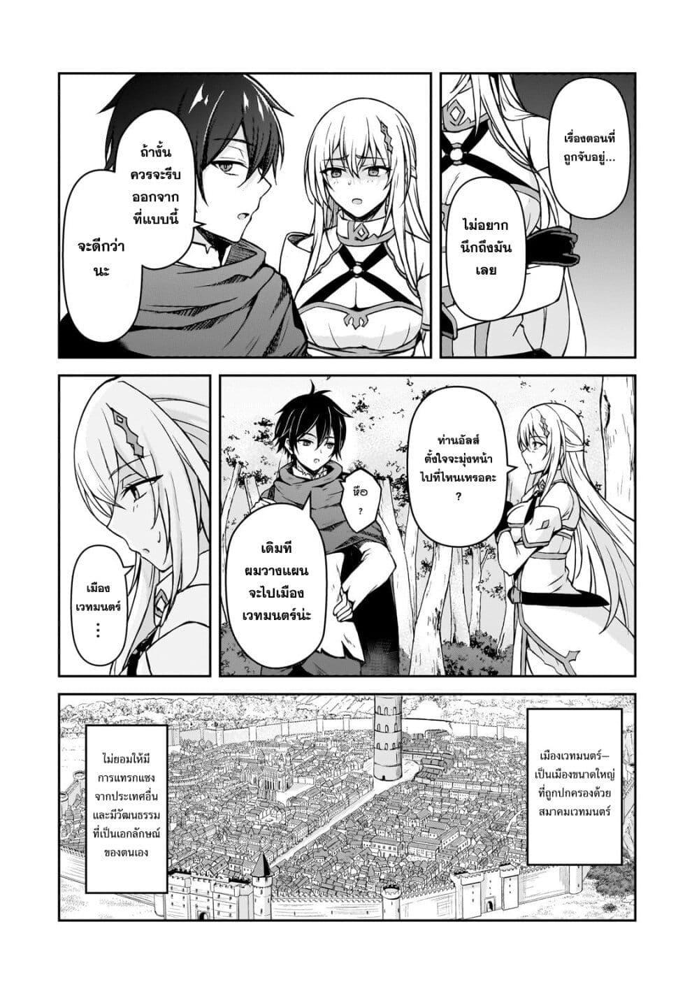 Manga-lc-com อ่านมังงะ อ่านการ์ตูน ออนไลน์ ฟรี Munou to iware tsuzuketa madoushi, jitsu wa sekai saikyou na no ni yuuhei sareteita node jikaku nashi ตอนที่ 1 2 3 4 5 6 7 8 9 10 11 12 13 14 ฟรี ไม่มีโฆษณา Manga-lc - อ่าน มังงะ อ่าน การ์ตูน ออนไลน์ อ่านมังงะ ฟรี