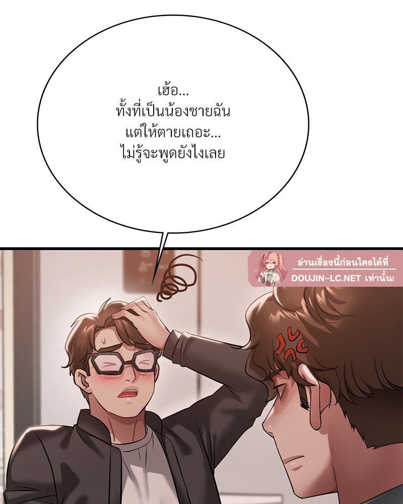 Doujin-Lc- อ่าน โดจิน มังฮวา เกาหลี ญี่ปุ่น จีน แปลไทย Drunk on you ตอนที่ 1 2 3 4 5 6 7 8 9 10 11 12 13 14 ฟรี ไม่มีโฆษณา อ่าน โดจิน Manhwa เกาหลี ญี่ปุ่น จีน เรามีครบ คัดมาให้เน้นๆ โดจิน 18+ รับประกันความฟินโดย  Doujin Lc