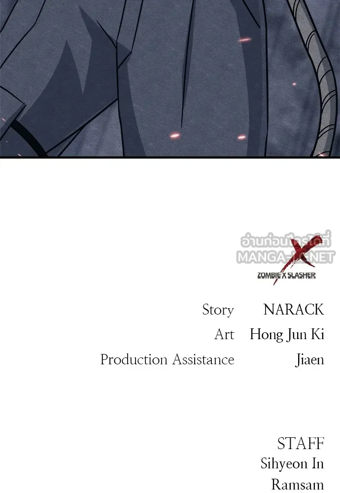 Zombie X Slasher ตอนที่ 25 รูปที่ 192