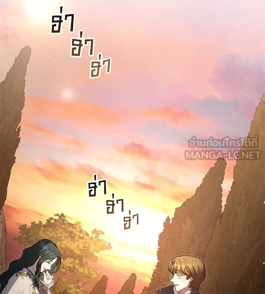 เล่ห์รักชนชั้นสูง ตอนที่ 44 รูปที่ 12