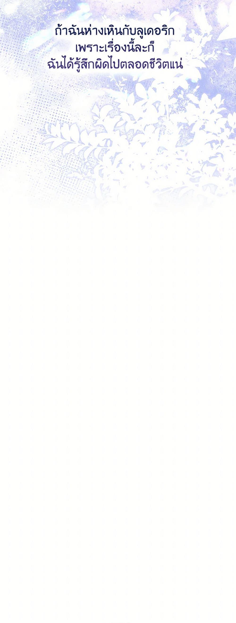 Manga-lc-com อ่านมังงะ อ่านการ์ตูน ออนไลน์ ฟรี I Became The Male Lead’s Female Friend ตอนที่ 1 2 3 4 5 6 7 8 9 10 11 12 13 14 ฟรี ไม่มีโฆษณา Manga-lc - อ่าน มังงะ อ่าน การ์ตูน ออนไลน์ อ่านมังงะ ฟรี