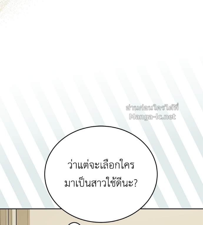 Doujin-Lc- อ่าน โดจิน มังฮวา เกาหลี ญี่ปุ่น จีน แปลไทย แกรนด์ดัชเชสล็อกมง ตอนที่ 1 2 3 4 5 6 7 8 9 10 11 12 13 14 ฟรี ไม่มีโฆษณา อ่าน โดจิน Manhwa เกาหลี ญี่ปุ่น จีน เรามีครบ คัดมาให้เน้นๆ โดจิน 18+ รับประกันความฟินโดย Doujin Lc