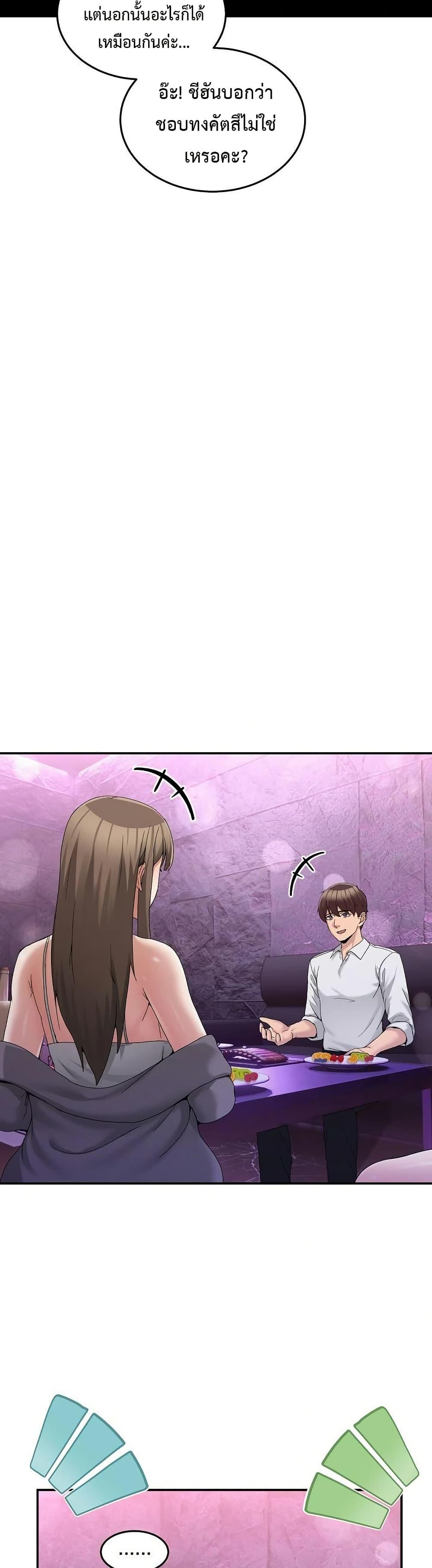 Doujin-Lc- อ่าน โดจิน มังฮวา เกาหลี ญี่ปุ่น จีน แปลไทย No Men Allowed ตอนที่ 1 2 3 4 5 6 7 8 9 10 11 12 13 14 ฟรี ไม่มีโฆษณา อ่าน โดจิน Manhwa เกาหลี ญี่ปุ่น จีน เรามีครบ คัดมาให้เน้นๆ โดจิน 18+ รับประกันความฟินโดย  Doujin Lc
