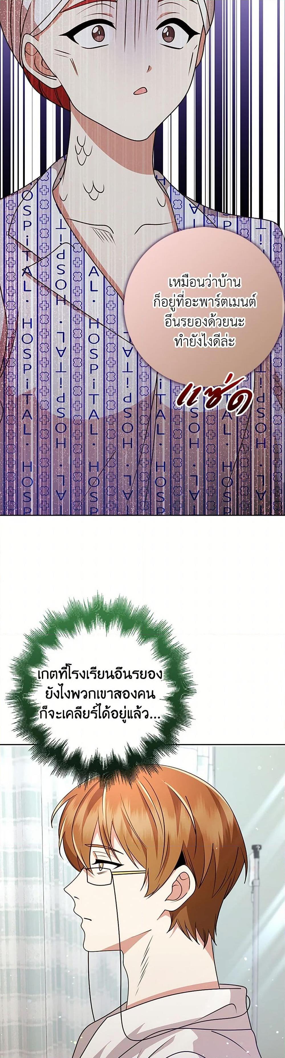 Manga-lc-com อ่านมังงะ อ่านการ์ตูน ออนไลน์ ฟรี The Dungeon’s Dying S-Class Lady ตอนที่ 1 2 3 4 5 6 7 8 9 10 11 12 13 14 ฟรี ไม่มีโฆษณา Manga-lc - อ่าน มังงะ อ่าน การ์ตูน ออนไลน์ อ่านมังงะ ฟรี