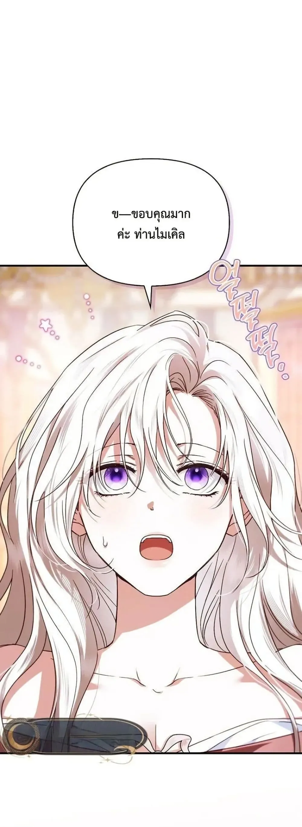 Manga-lc-com อ่านมังงะ อ่านการ์ตูน ออนไลน์ ฟรี My Husband Was Clearly a Paladin ตอนที่ 1 2 3 4 5 6 7 8 9 10 11 12 13 14 ฟรี ไม่มีโฆษณา Manga-lc - อ่าน มังงะ อ่าน การ์ตูน ออนไลน์ อ่านมังงะ ฟรี