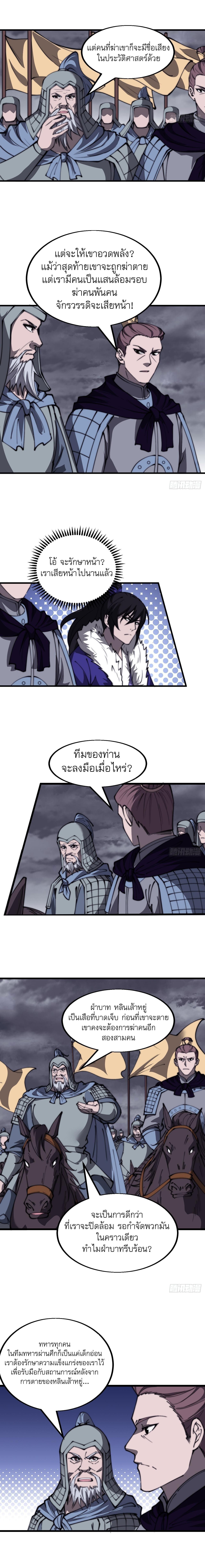 Manga-lc-com อ่านมังงะ อ่านการ์ตูน ออนไลน์ ฟรี It Starts With A Mountain ตอนที่ 1 2 3 4 5 6 7 8 9 10 11 12 13 14 ฟรี ไม่มีโฆษณา Manga-lc - อ่าน มังงะ อ่าน การ์ตูน ออนไลน์ อ่านมังงะ ฟรี