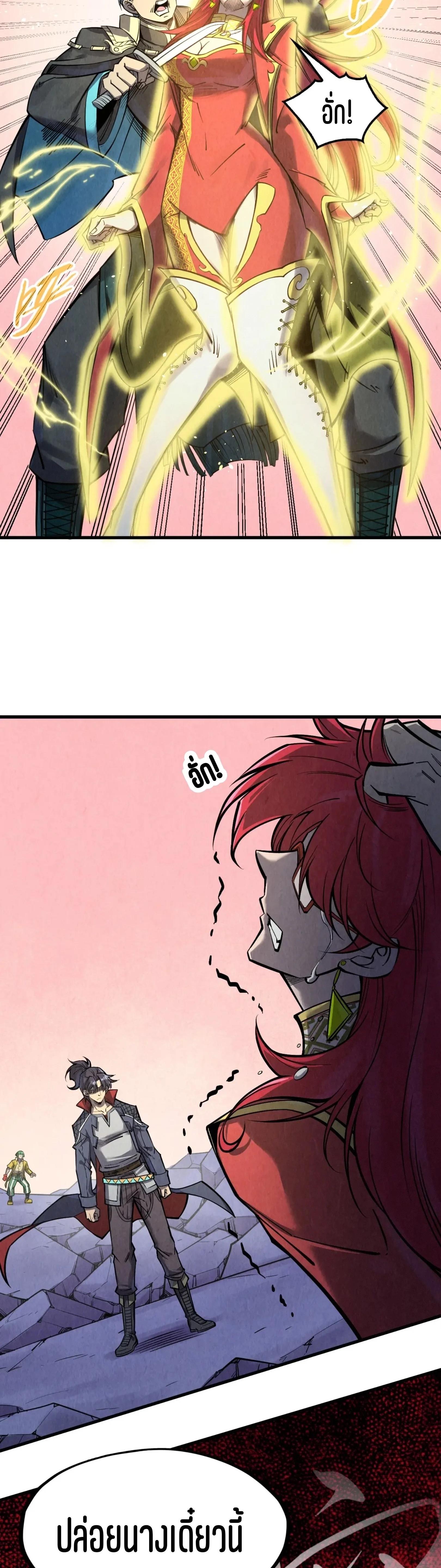 Manga-lc-com อ่านมังงะ อ่านการ์ตูน ออนไลน์ ฟรี The Eternal Supreme ตอนที่ 1 2 3 4 5 6 7 8 9 10 11 12 13 14 ฟรี ไม่มีโฆษณา Manga-lc - อ่าน มังงะ อ่าน การ์ตูน ออนไลน์ อ่านมังงะ ฟรี