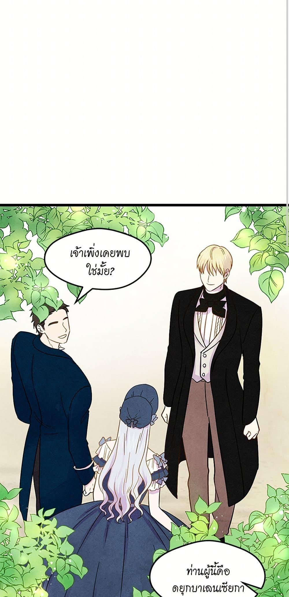 Manga-lc-com อ่านมังงะ อ่านการ์ตูน ออนไลน์ ฟรี Iris – The Lady and Her Smartphone ตอนที่ 1 2 3 4 5 6 7 8 9 10 11 12 13 14 ฟรี ไม่มีโฆษณา Manga-lc - อ่าน มังงะ อ่าน การ์ตูน ออนไลน์ อ่านมังงะ ฟรี