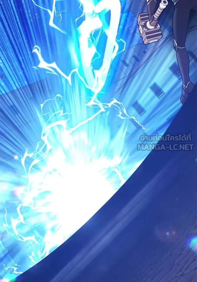 +99 ท่อนไม้ ตอนที่ 170 รูปที่ 53