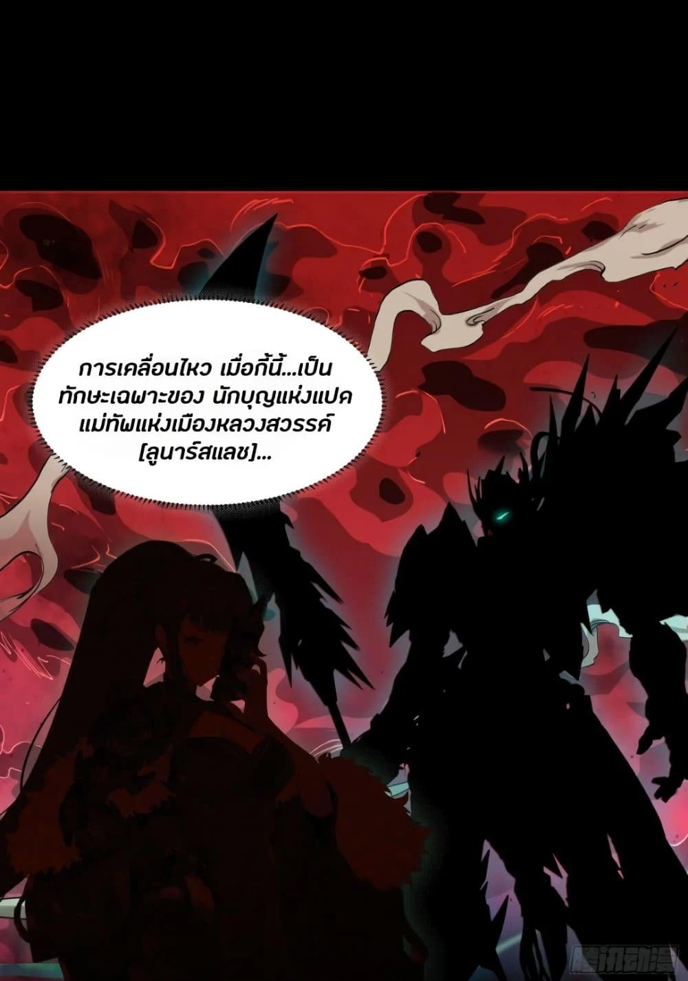 Manga-lc-com อ่านมังงะ อ่านการ์ตูน ออนไลน์ ฟรี Legend of Star General ตอนที่ 1 2 3 4 5 6 7 8 9 10 11 12 13 14 ฟรี ไม่มีโฆษณา Manga-lc - อ่าน มังงะ อ่าน การ์ตูน ออนไลน์ อ่านมังงะ ฟรี