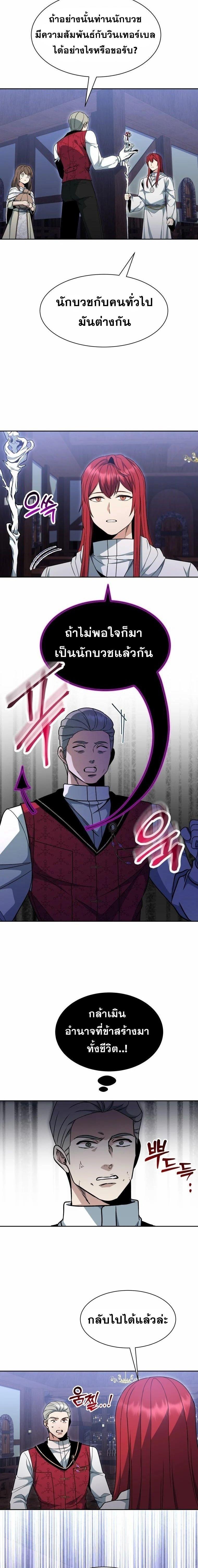 Manga-lc-com อ่านมังงะ อ่านการ์ตูน ออนไลน์ ฟรี Winterbell ตอนที่ 1 2 3 4 5 6 7 8 9 10 11 12 13 14 ฟรี ไม่มีโฆษณา Manga-lc - อ่าน มังงะ อ่าน การ์ตูน ออนไลน์ อ่านมังงะ ฟรี