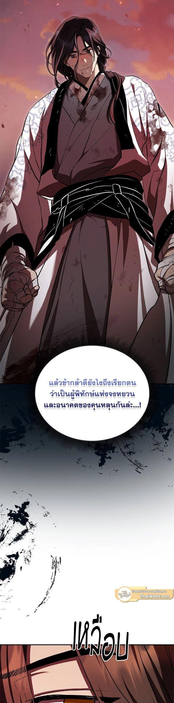 Manga-lc-com อ่านมังงะ อ่านการ์ตูน ออนไลน์ ฟรี Path of the Shaman ตอนที่ 1 2 3 4 5 6 7 8 9 10 11 12 13 14 ฟรี ไม่มีโฆษณา Manga-lc - อ่าน มังงะ อ่าน การ์ตูน ออนไลน์ อ่านมังงะ ฟรี