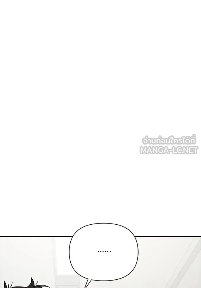 โชคชะตานำพารัก ตอนที่ 115 ข้ออ้าง รูปที่ 6