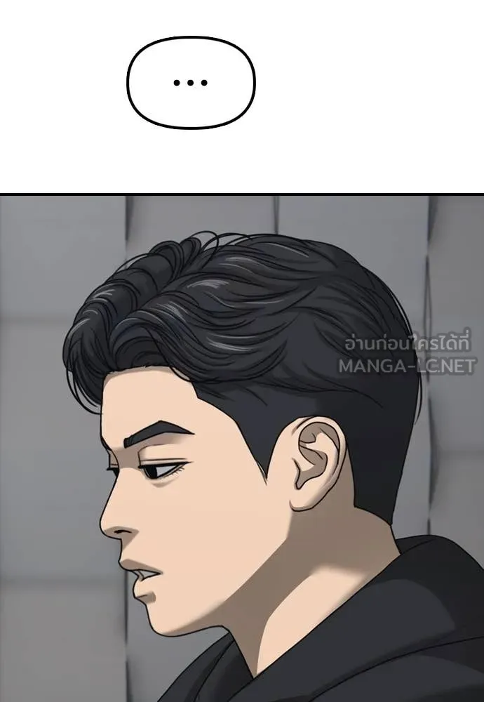 ผู้กล้าฝ่า ตอนที่ 22 รูปที่ 21