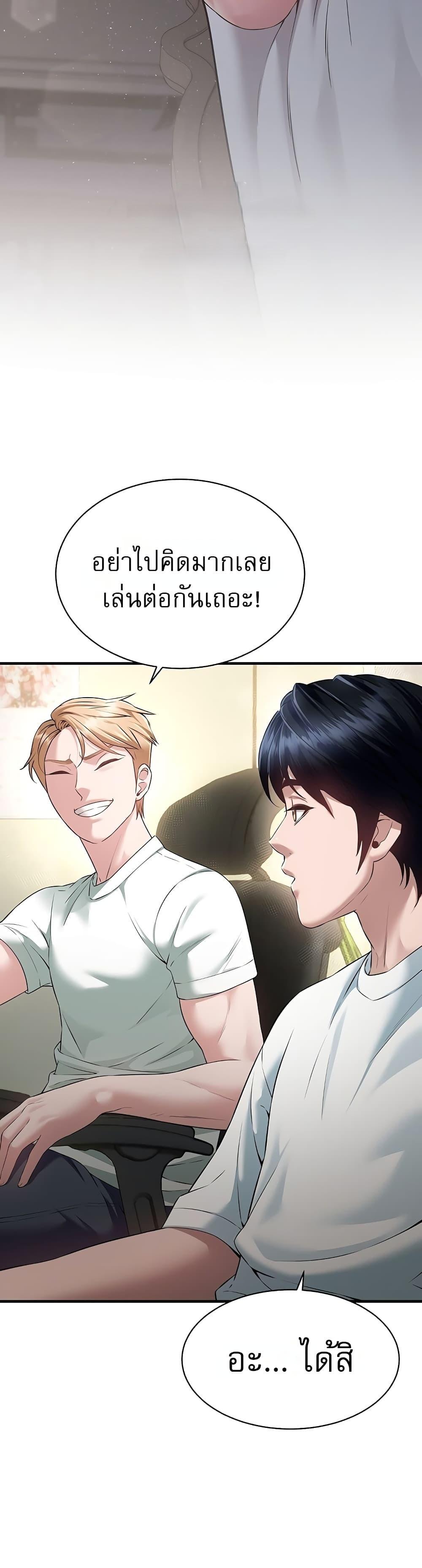 Doujin-Lc- อ่าน โดจิน มังฮวา เกาหลี ญี่ปุ่น จีน แปลไทย Banging My Friend ตอนที่ 1 2 3 4 5 6 7 8 9 10 11 12 13 14 ฟรี ไม่มีโฆษณา อ่าน โดจิน Manhwa เกาหลี ญี่ปุ่น จีน เรามีครบ คัดมาให้เน้นๆ โดจิน 18+ รับประกันความฟินโดย  Doujin Lc
