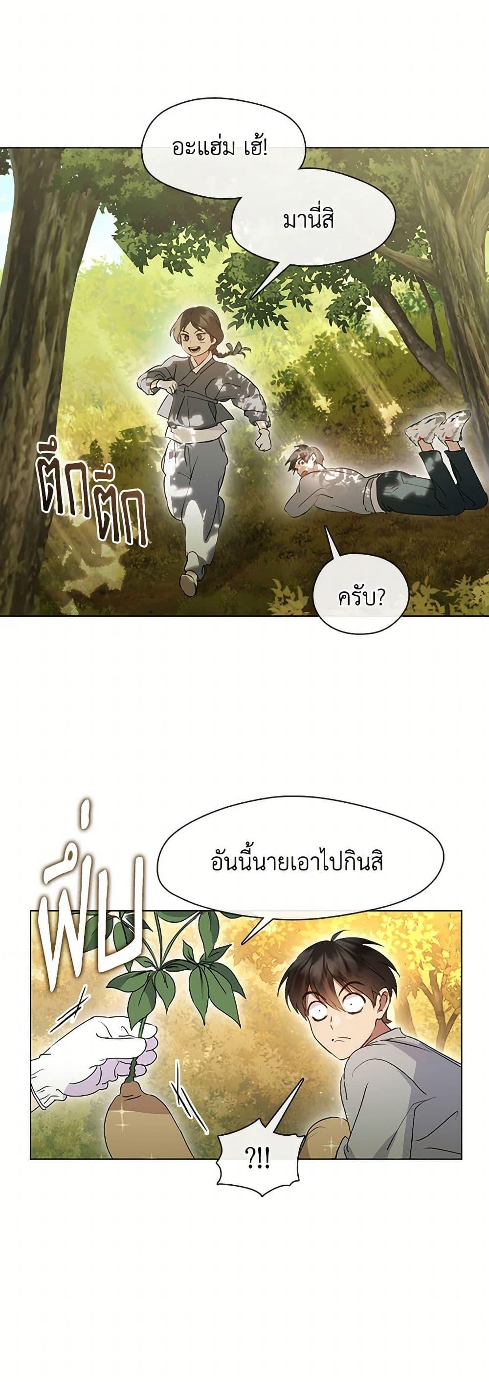 Manga-lc-com อ่านมังงะ อ่านการ์ตูน ออนไลน์ ฟรี Restaurant in the After Life ตอนที่ 1 2 3 4 5 6 7 8 9 10 11 12 13 14 ฟรี ไม่มีโฆษณา Manga-lc - อ่าน มังงะ อ่าน การ์ตูน ออนไลน์ อ่านมังงะ ฟรี