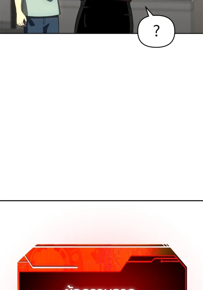 อดีตบอสหอคอย ตอนที่ 36 รูปที่ 32