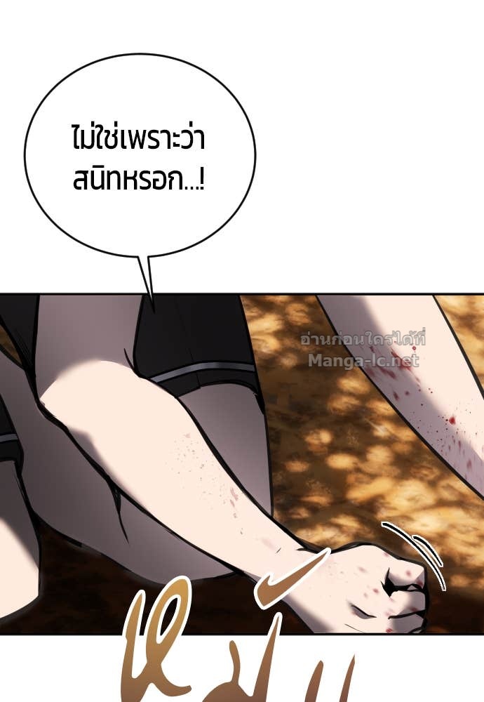 Doujin-Lc- อ่าน โดจิน มังฮวา เกาหลี ญี่ปุ่น จีน แปลไทย แกร่งเกินผู้กล้า แต่ซ่าไม่ได้ ตอนที่ 1 2 3 4 5 6 7 8 9 10 11 12 13 14 ฟรี ไม่มีโฆษณา อ่าน โดจิน Manhwa เกาหลี ญี่ปุ่น จีน เรามีครบ คัดมาให้เน้นๆ โดจิน 18+ รับประกันความฟินโดย Doujin Lc