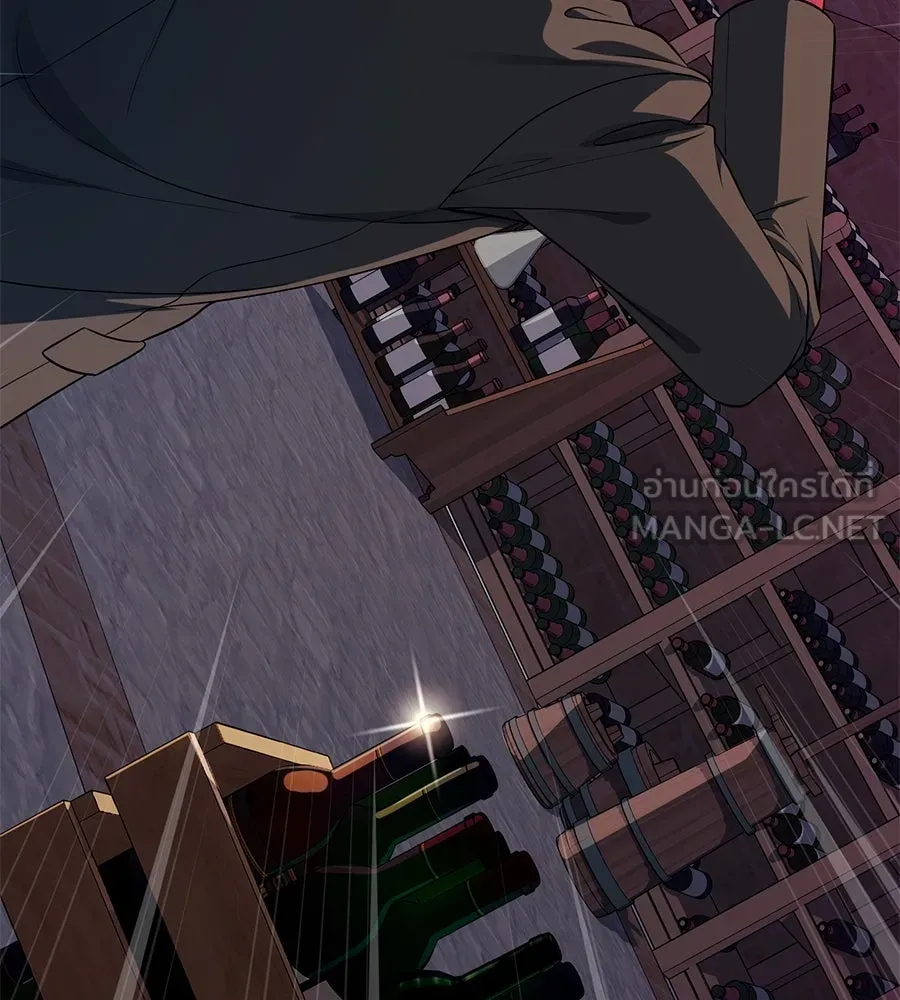 คอลเซ็นเตอร์เปลี่ยนชีวิต ตอนที่ 14 แก้วเหล้าผสมยาพิษ รูปที่ 39