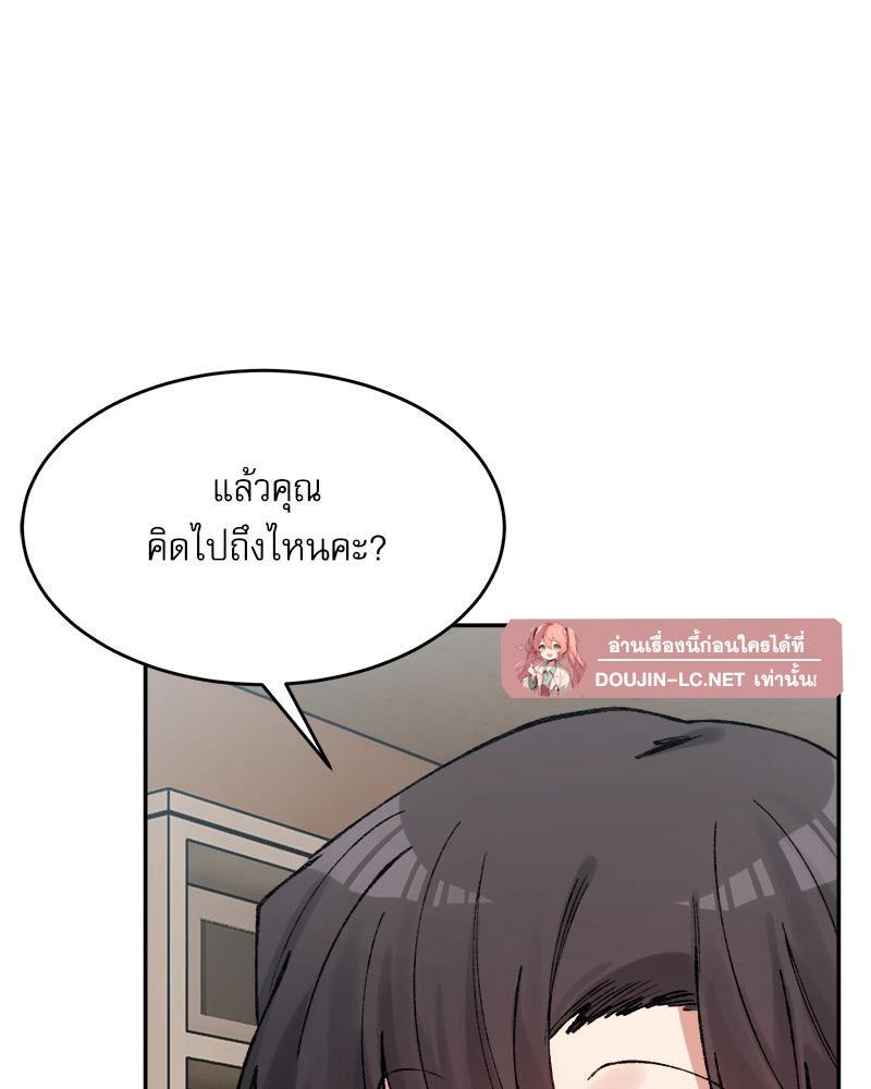 Doujin-Lc- อ่าน โดจิน มังฮวา เกาหลี ญี่ปุ่น จีน แปลไทย A Delicate Relations ตอนที่ 1 2 3 4 5 6 7 8 9 10 11 12 13 14 ฟรี ไม่มีโฆษณา อ่าน โดจิน Manhwa เกาหลี ญี่ปุ่น จีน เรามีครบ คัดมาให้เน้นๆ โดจิน 18+ รับประกันความฟินโดย  Doujin Lc