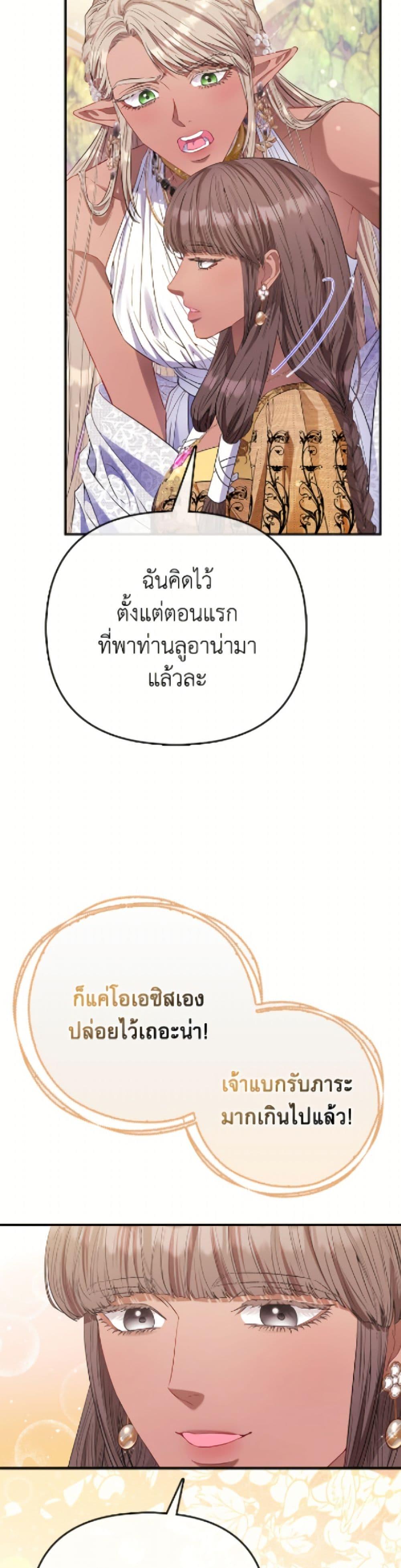 Manga-lc-com อ่านมังงะ อ่านการ์ตูน ออนไลน์ ฟรี I’m the Princess of All ตอนที่ 1 2 3 4 5 6 7 8 9 10 11 12 13 14 ฟรี ไม่มีโฆษณา Manga-lc - อ่าน มังงะ อ่าน การ์ตูน ออนไลน์ อ่านมังงะ ฟรี