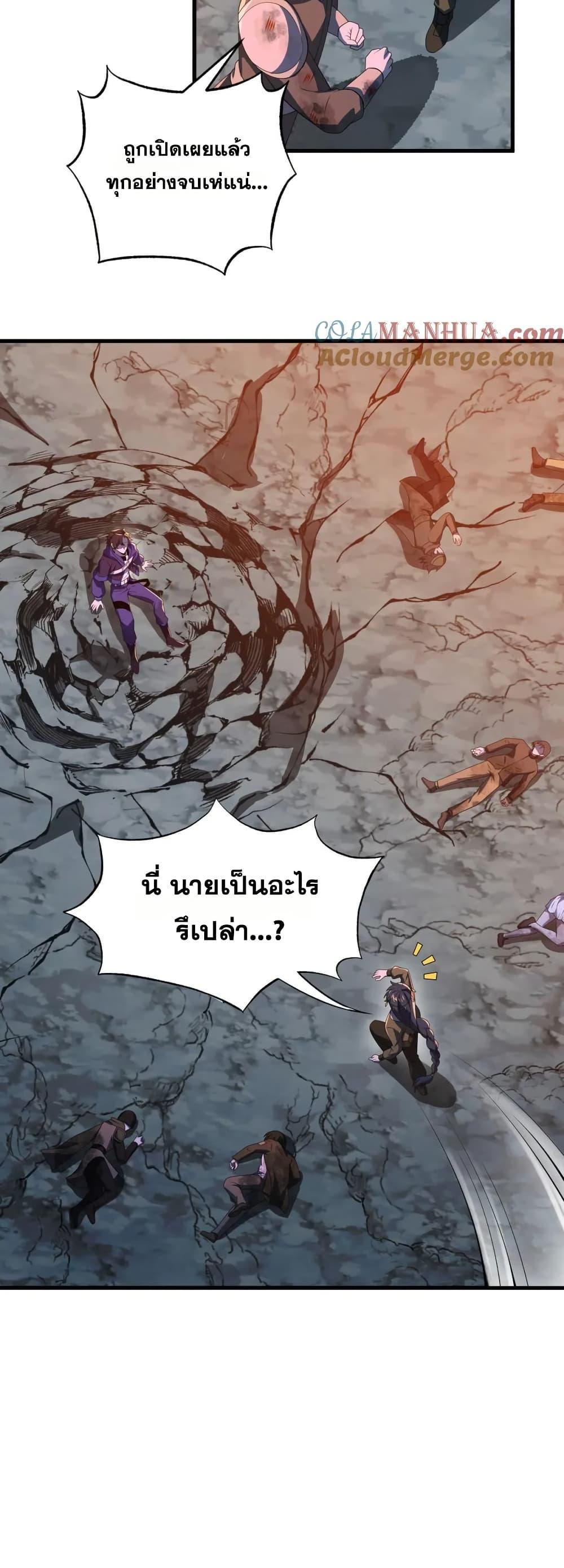 Manga-lc-com อ่านมังงะ อ่านการ์ตูน ออนไลน์ ฟรี I Rely On Cheat To Hunt Gods ตอนที่ 1 2 3 4 5 6 7 8 9 10 11 12 13 14 ฟรี ไม่มีโฆษณา Manga-lc - อ่าน มังงะ อ่าน การ์ตูน ออนไลน์ อ่านมังงะ ฟรี