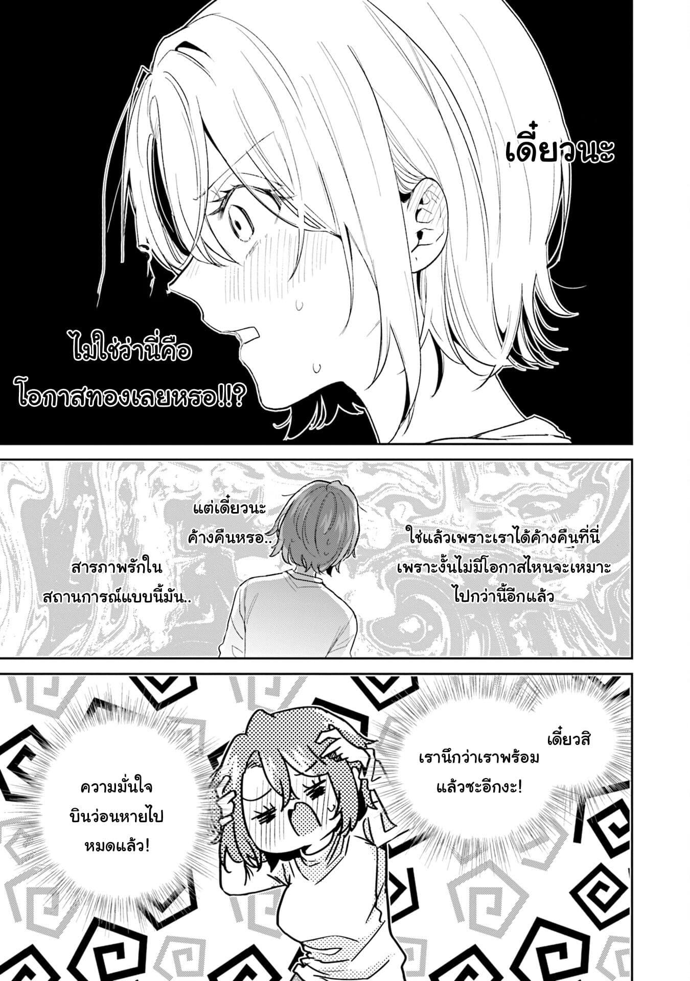Manga-lc-com อ่านมังงะ อ่านการ์ตูน ออนไลน์ ฟรี Misato-san wa Amasugi Joushi ni Chotto Kibishii ตอนที่ 1 2 3 4 5 6 7 8 9 10 11 12 13 14 ฟรี ไม่มีโฆษณา Manga-lc - อ่าน มังงะ อ่าน การ์ตูน ออนไลน์ อ่านมังงะ ฟรี