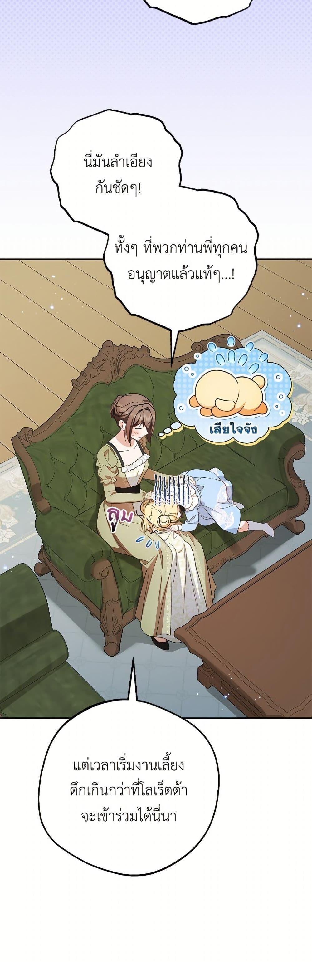 Manga-lc-com อ่านมังงะ อ่านการ์ตูน ออนไลน์ ฟรี The Villainess Is Shy In Receiving Love ตอนที่ 1 2 3 4 5 6 7 8 9 10 11 12 13 14 ฟรี ไม่มีโฆษณา Manga-lc - อ่าน มังงะ อ่าน การ์ตูน ออนไลน์ อ่านมังงะ ฟรี