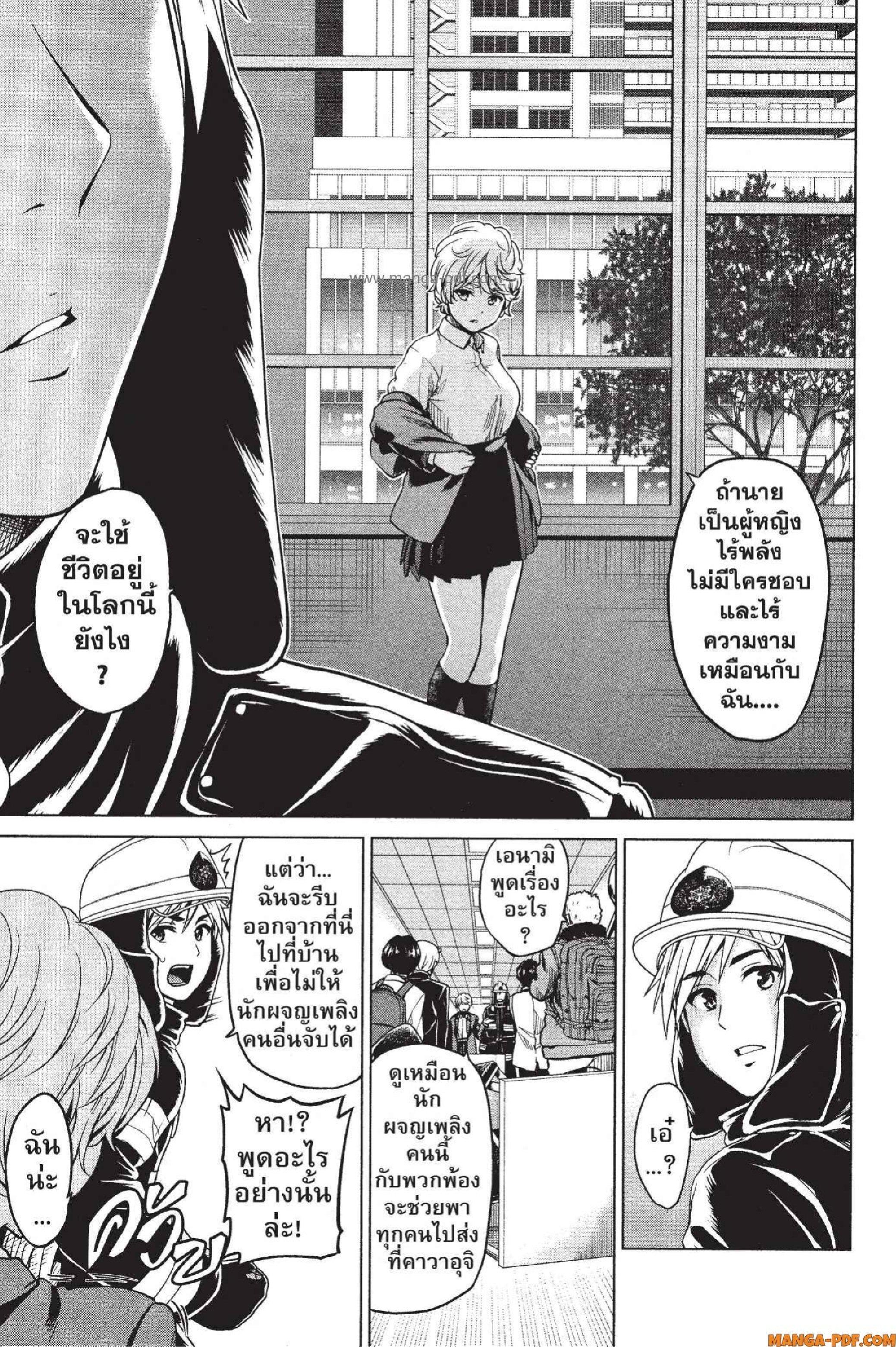 Manga-lc-com อ่านมังงะ อ่านการ์ตูน ออนไลน์ ฟรี INFECTION เชื้อมรณะ ตอนที่ 1 2 3 4 5 6 7 8 9 10 11 12 13 14 ฟรี ไม่มีโฆษณา Manga-lc - อ่าน มังงะ อ่าน การ์ตูน ออนไลน์ อ่านมังงะ ฟรี