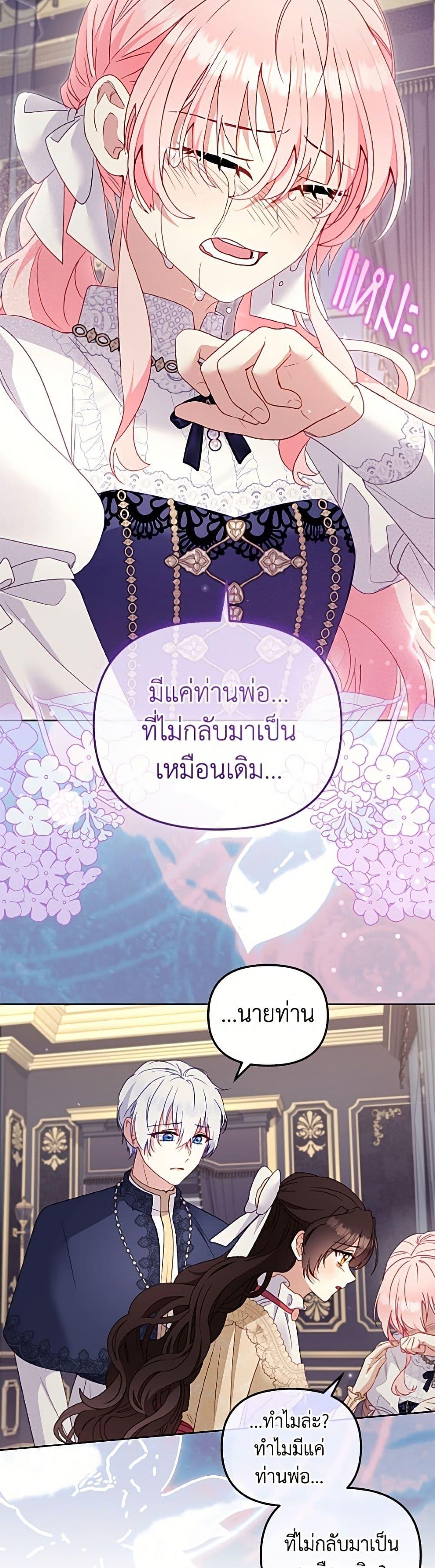 Manga-lc-com อ่านมังงะ อ่านการ์ตูน ออนไลน์ ฟรี I’m Being Raised by Villains ตอนที่ 1 2 3 4 5 6 7 8 9 10 11 12 13 14 ฟรี ไม่มีโฆษณา Manga-lc - อ่าน มังงะ อ่าน การ์ตูน ออนไลน์ อ่านมังงะ ฟรี