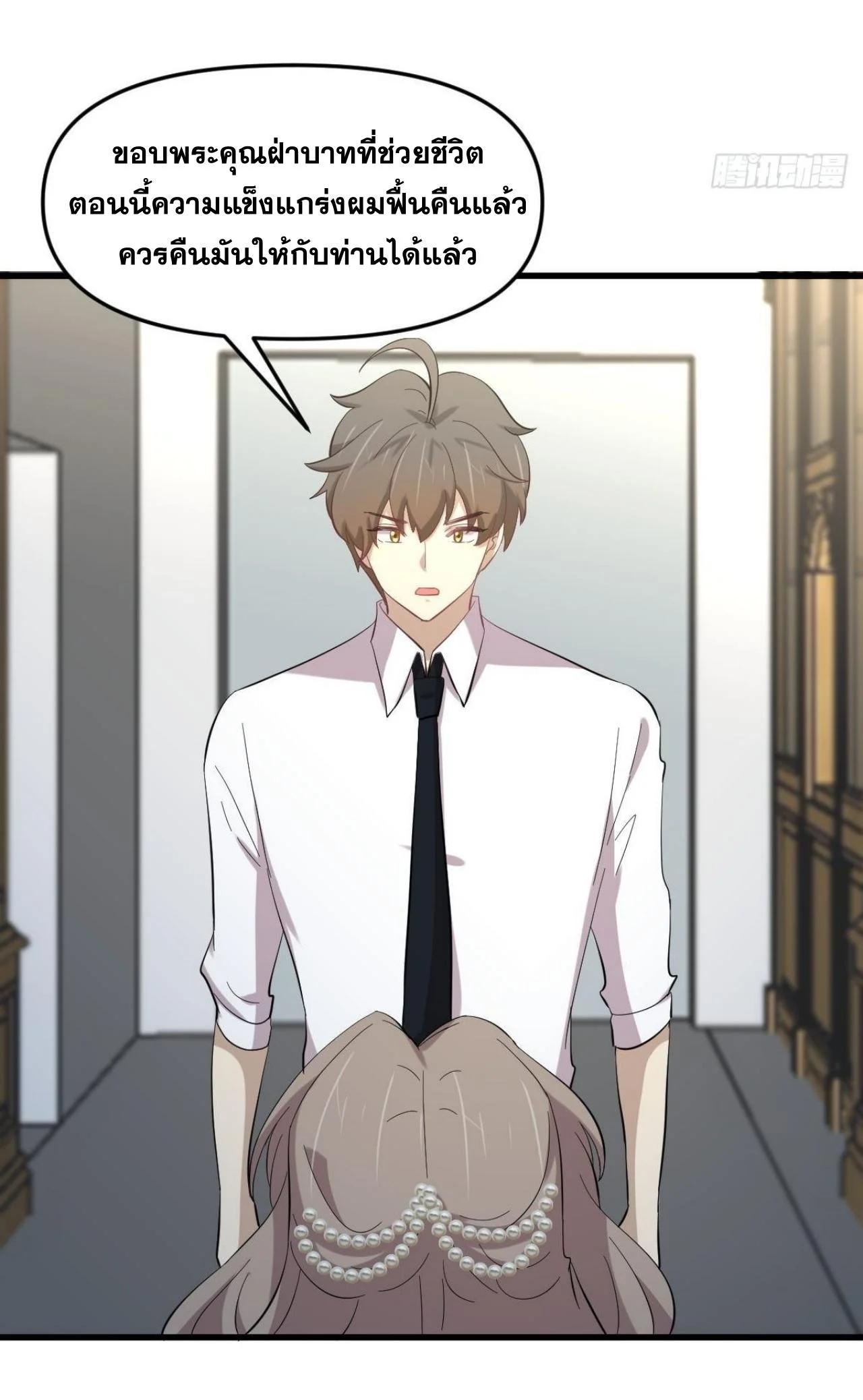 Manga-lc-com อ่านมังงะ อ่านการ์ตูน ออนไลน์ ฟรี Immortal Swordsman in the Reverse World ตอนที่ 1 2 3 4 5 6 7 8 9 10 11 12 13 14 ฟรี ไม่มีโฆษณา Manga-lc - อ่าน มังงะ อ่าน การ์ตูน ออนไลน์ อ่านมังงะ ฟรี