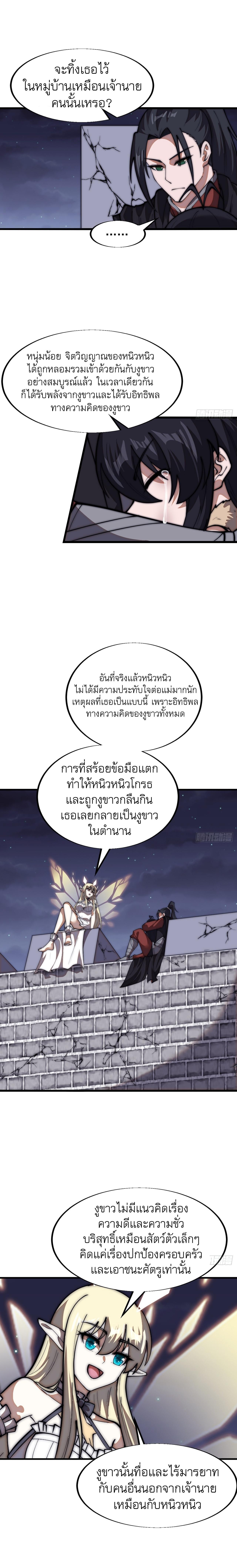 Manga-lc-com อ่านมังงะ อ่านการ์ตูน ออนไลน์ ฟรี It Starts With A Mountain ตอนที่ 1 2 3 4 5 6 7 8 9 10 11 12 13 14 ฟรี ไม่มีโฆษณา Manga-lc - อ่าน มังงะ อ่าน การ์ตูน ออนไลน์ อ่านมังงะ ฟรี